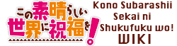 KonoSuba  Wiki