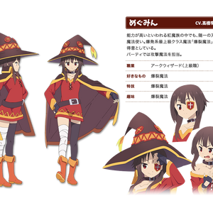 Megumin Image Gallery Kono Subarashii Sekai Ni Shukufuku Wo Wiki Fandom Megumin ist eine kleine magierin, die ausschließlich explosionsmagie anwendet. megumin image gallery kono subarashii