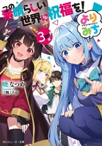 Volume 3