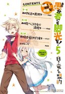 Kyakkou Volume 5 TOC