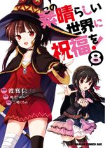 Konosuba Manga Volume 8