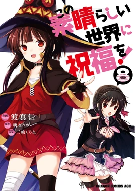 Konosuba Manga 8 Cover