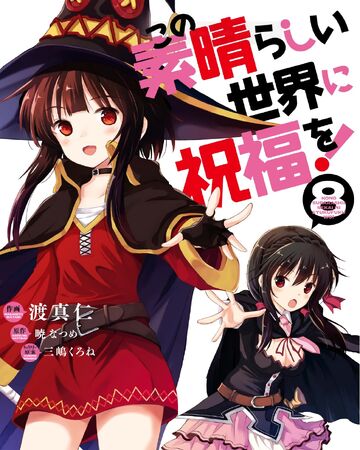Konosuba Manga Volume 8 Kono Subarashii Sekai Ni Shukufuku Wo Wiki Fandom