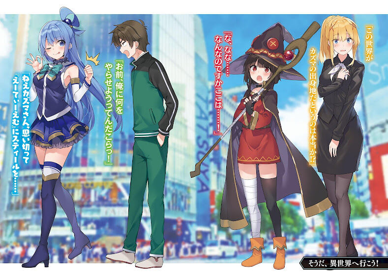 Kazuma and Aqua's dynamic is the essence of the whole story : r/Konosuba