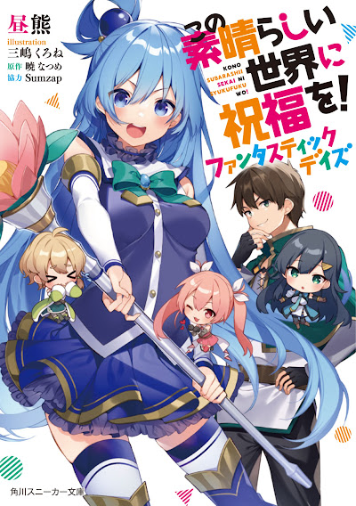 Novo volume de Monogatari e KonoSuba – Light Novels mais vendidas (Outubro  26 – Novembro 1) - IntoxiAnime