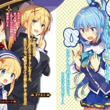 Konosuba Light Novel Volume 12 Kono Subarashii Sekai Ni Shukufuku Wo Wiki Fandom
