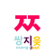 ㅉ (14 KB) Ssang-jieut (ㅉ)