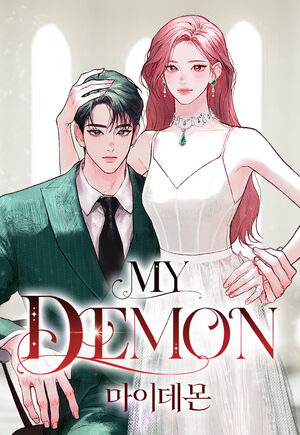 My Demon Korean Webtoons Wiki Fandom