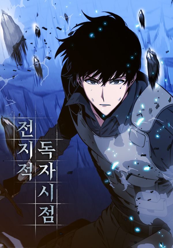 Omniscient Reader's Viewpoint Manhwa korean 