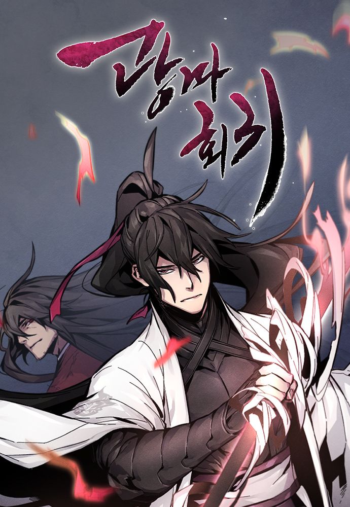 The Hero Returns, Korean Webtoons Wiki