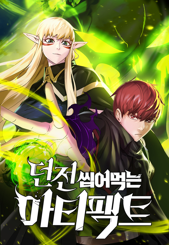 Dungeons & Artifacts Manga - Chapter 30 - Manga Rock Team - Read