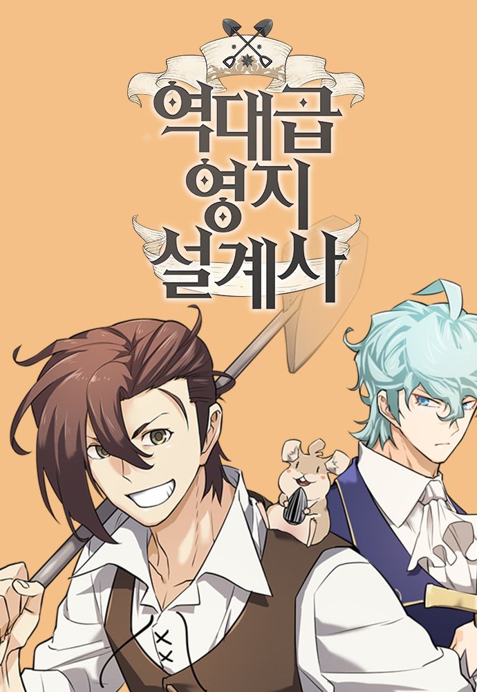 The Greatest Estate Developer Korean Webtoons Wiki Fandom