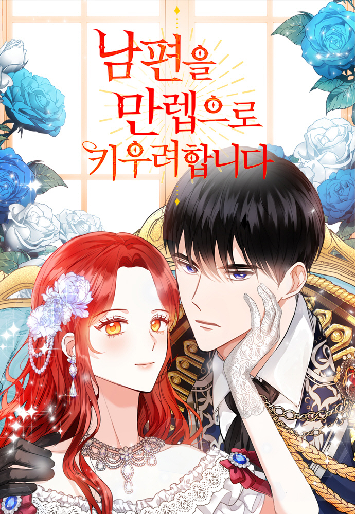 Leveling Up My Husband to the Max Korean Webtoons Wiki Fandom