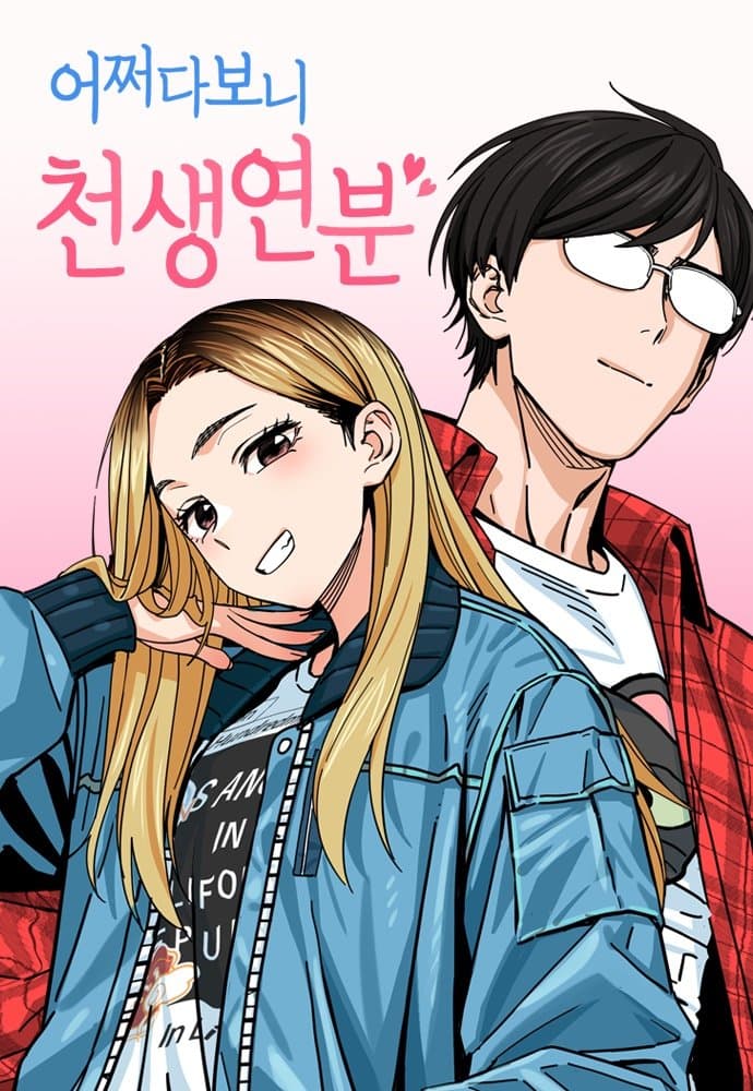 Can I Take It Back?, Korean Webtoons Wiki