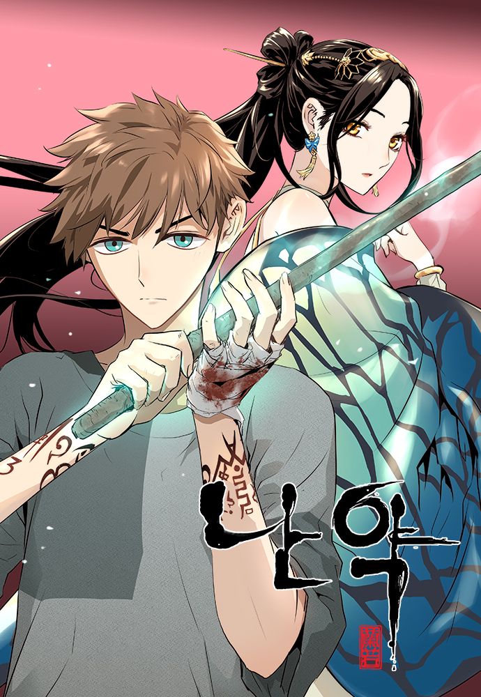 Promise of an Orchid, Webtoon Wiki