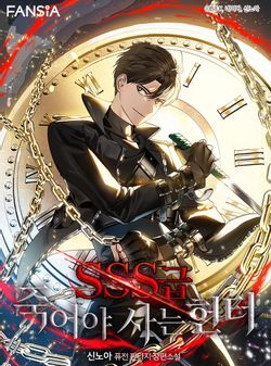 SSS-Class Suicide Hunter Chapter 38 - ManhwaZ