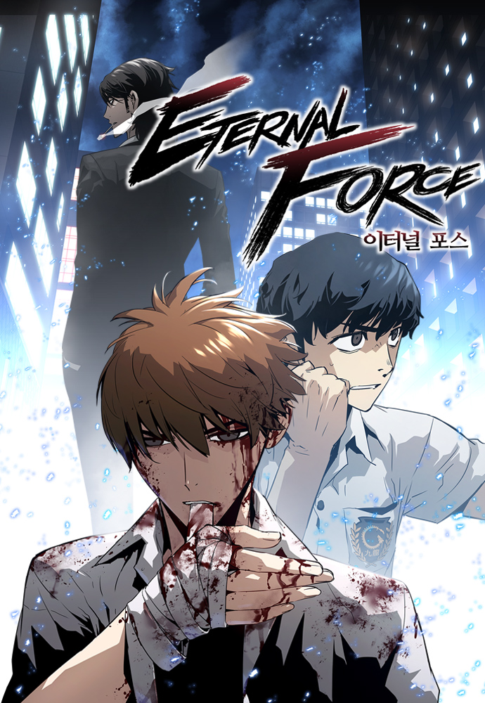 The Breaker: Eternal Force, Korean Webtoons Wiki