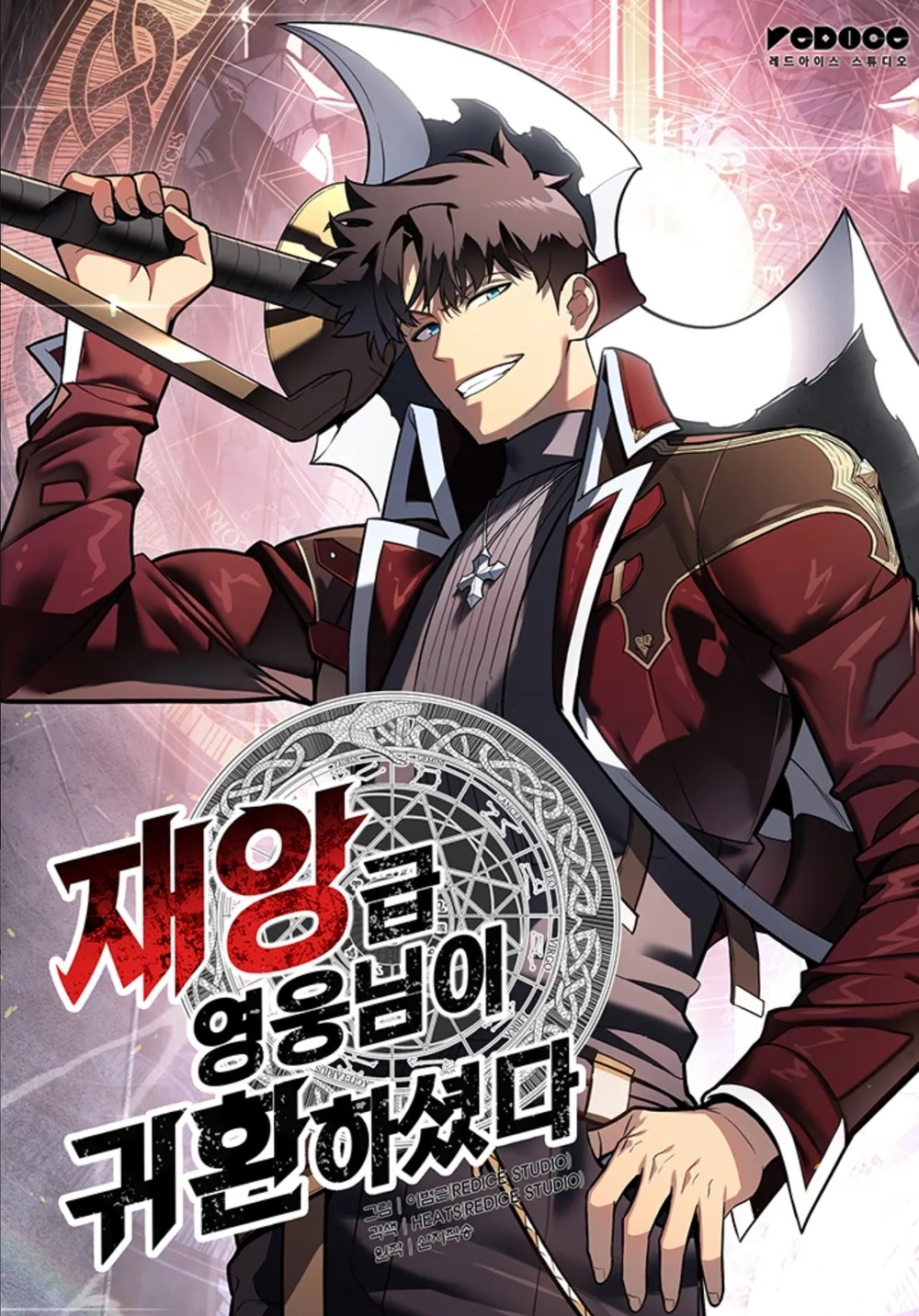 The Hero Returns, Korean Webtoons Wiki