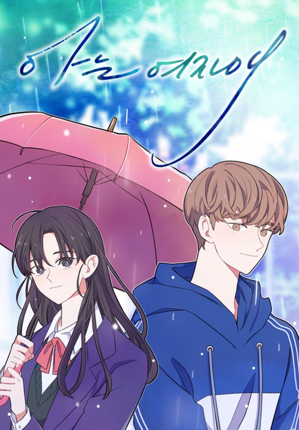 Oh! Holy, Korean Webtoons Wiki