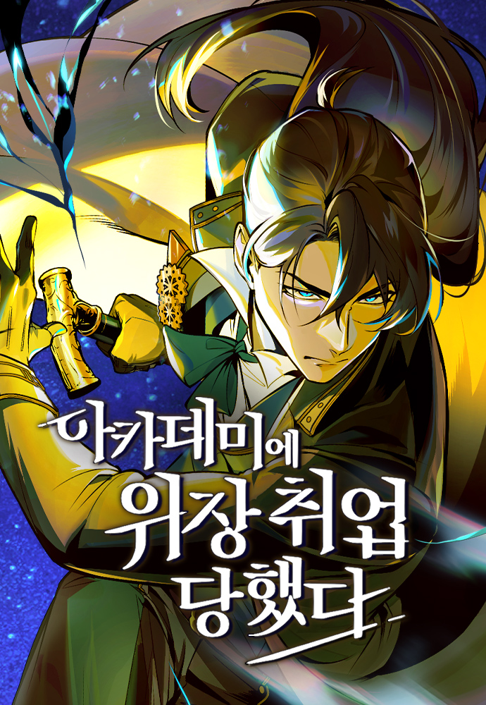 The Academy's Genius Swordsman, Webtoon Wiki