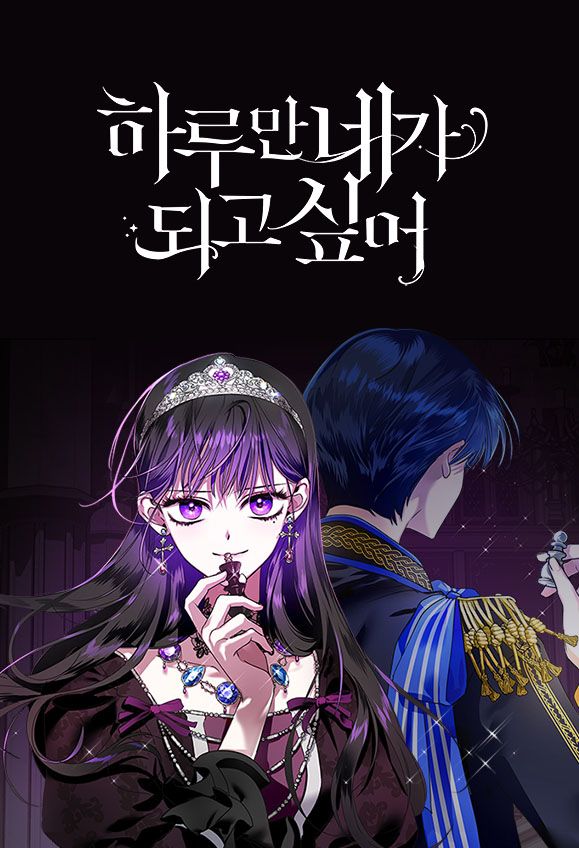 Promise of an Orchid, Korean Webtoons Wiki