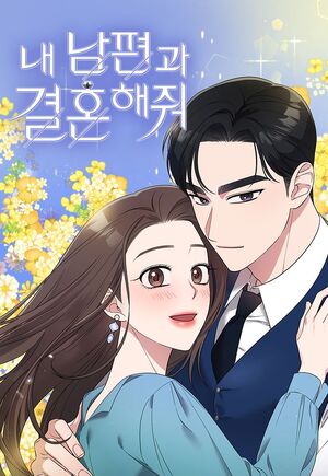 Marry My Husband Korean Webtoons Wiki Fandom