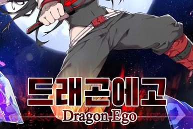 Dragon Ego - Part 3 Manga