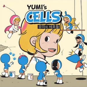 Yumi's Cells