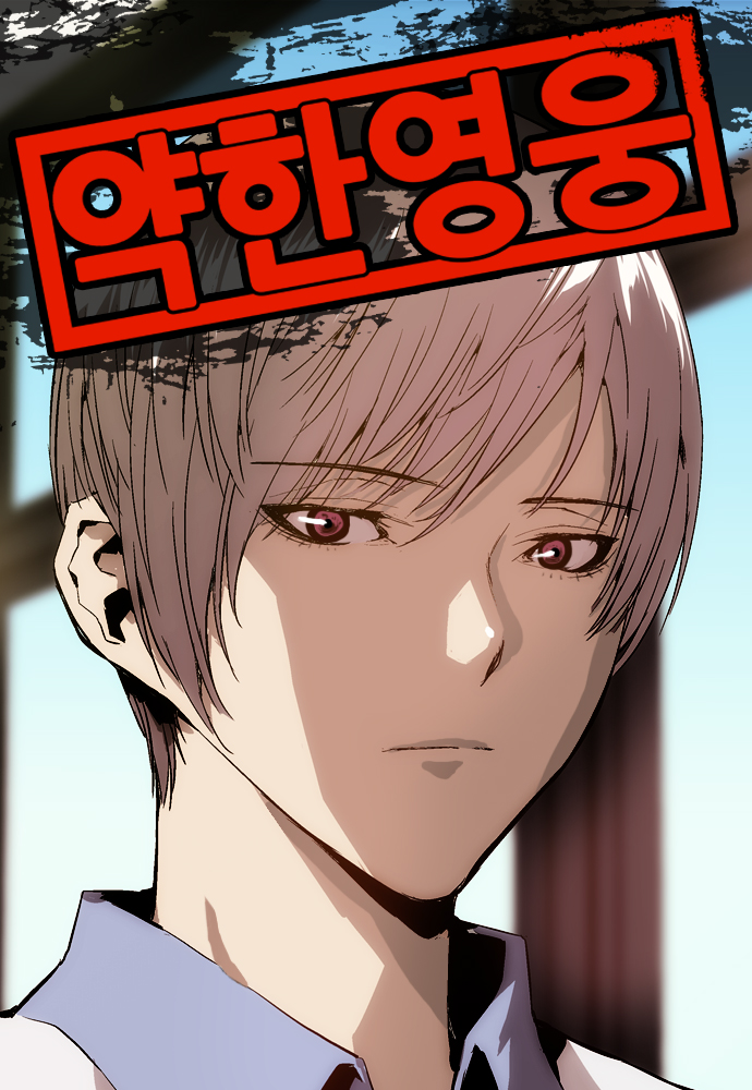 The Hero Returns, Korean Webtoons Wiki