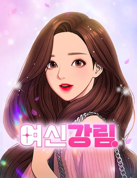 True Beauty Korean Webtoons Wiki Fandom True Beauty Korean Webtoons Wiki Fandom