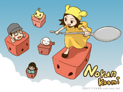 Norankoomi