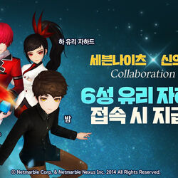 Tower Of God Korean Webtoons Wiki Fandom Tower Of God Korean Webtoons Wiki Fandom