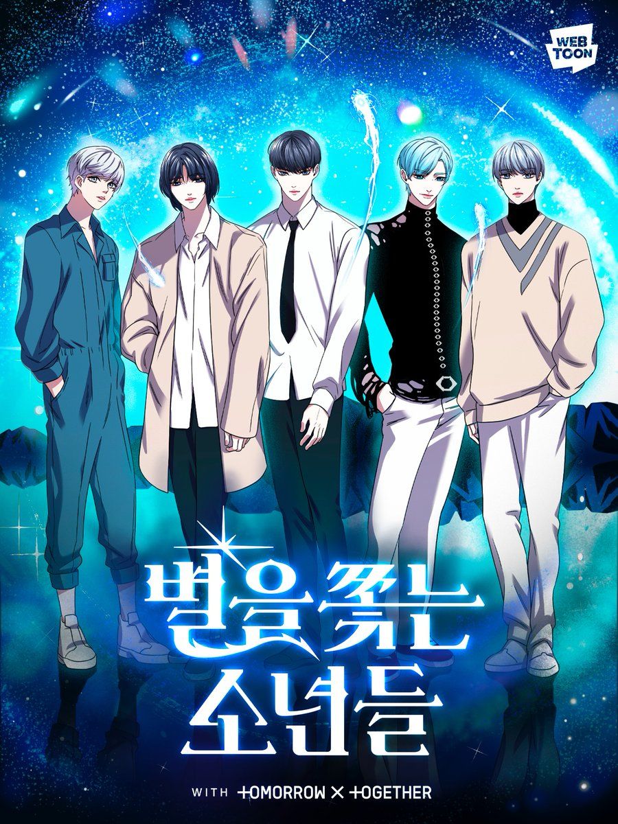 THE STAR SEEKERS Korean Webtoons Wiki Fandom