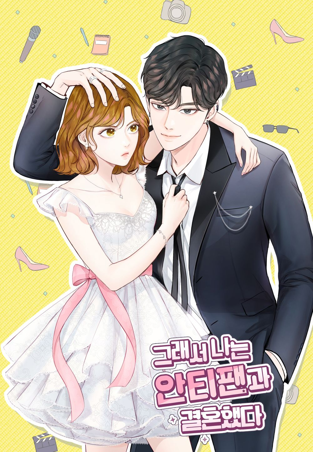 So I Married The Anti-Fan, Korea, Drama