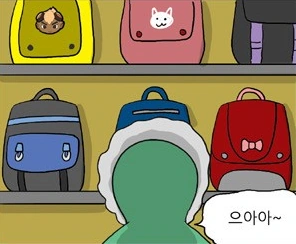 Denma in Along with the Gods