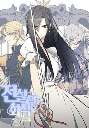 Legendary Manwha 'Tower of God' and 'Noblesse' Get Anime Adaptations –  OTAQUEST