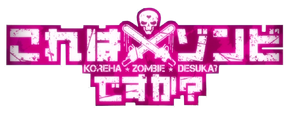 File:Kore wa Zombie of the Dead 7 2.png - Anime Bath Scene Wiki
