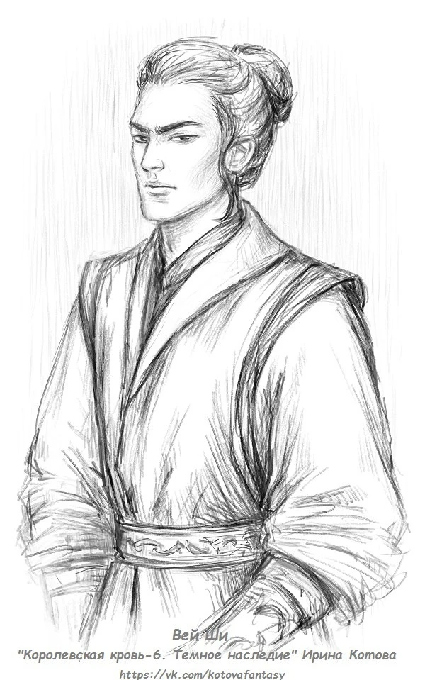 Вей ши. Вей ши. Гао хань актер. Сяо чжань 2024. Вэй усянь демон.