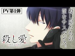 Koroshi Ai tem quantidade de episódios definida - Anime United
