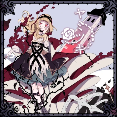 カツカワミナミ Yamitsuki | Kotonoha Project Wiki | Fandom