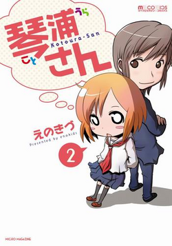 Kotoura-san (Manga) - TV Tropes