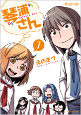 Kotoura-san (Manga) - TV Tropes