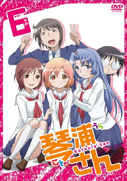 Watch Kotoura-San Streaming Online - Yidio