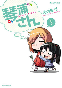 Kotoura-san  Manga 