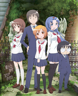 New Kotoura-san Manga Promotes Tourism in Kotoura Town - News