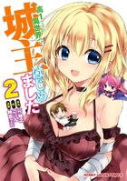 Manga Volume 2