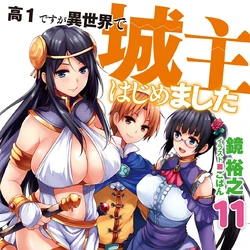 Kou1isekai Wikia Fandom
