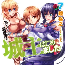 Kou1isekai Wikia Fandom