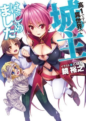 Isekai Shokudou #1 - Vol. 1 (Issue)