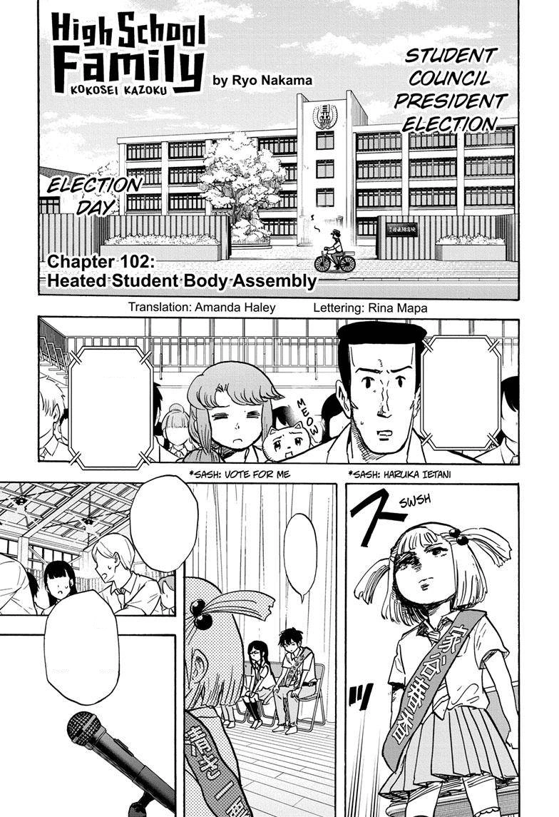 Chapter 102 high school family kokosei kasoku wiki fandom